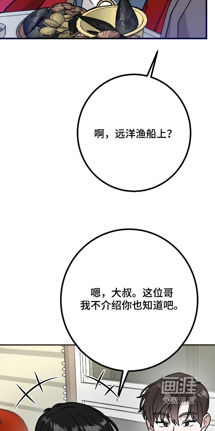 第149章：细节