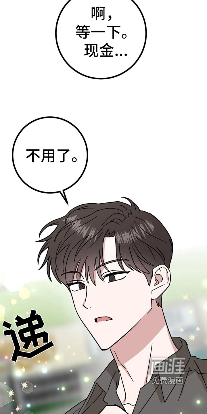 第15章：购物