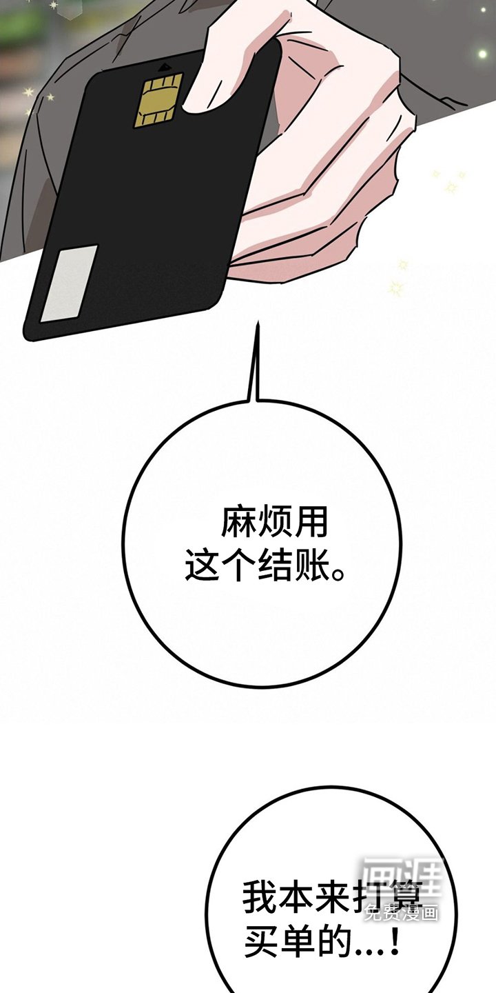 第15章：购物