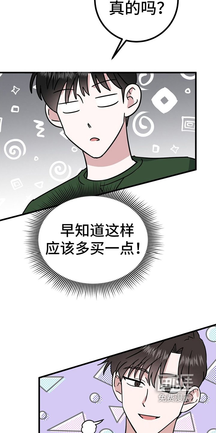 第15章：购物