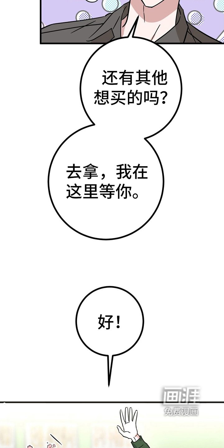 第15章：购物