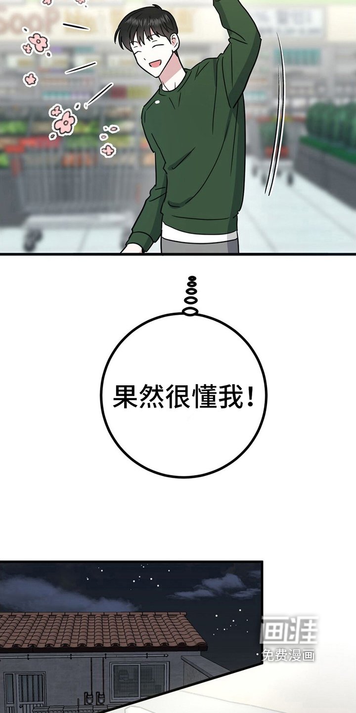 第15章：购物