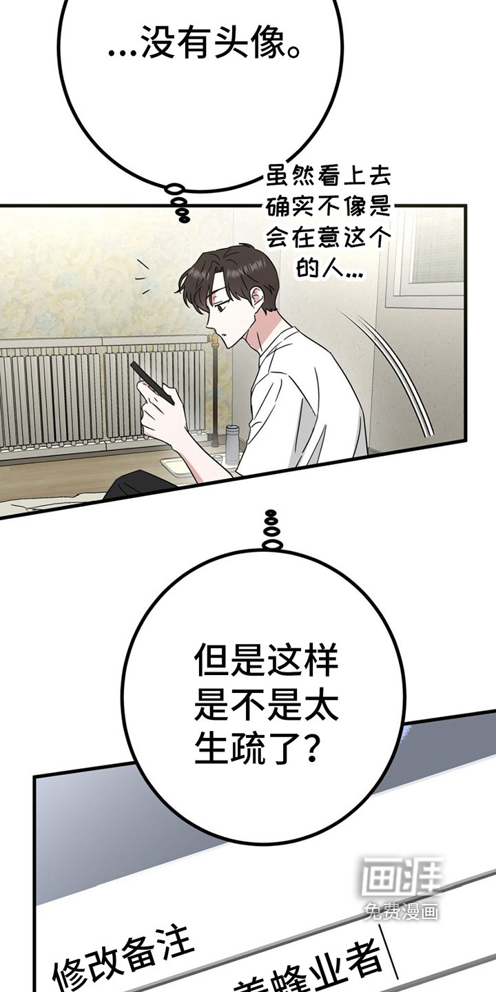 第15章：购物