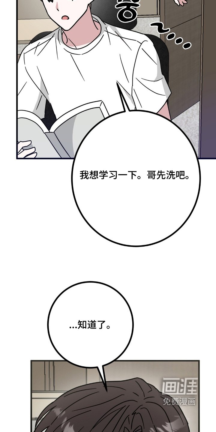 第150章：开始学习