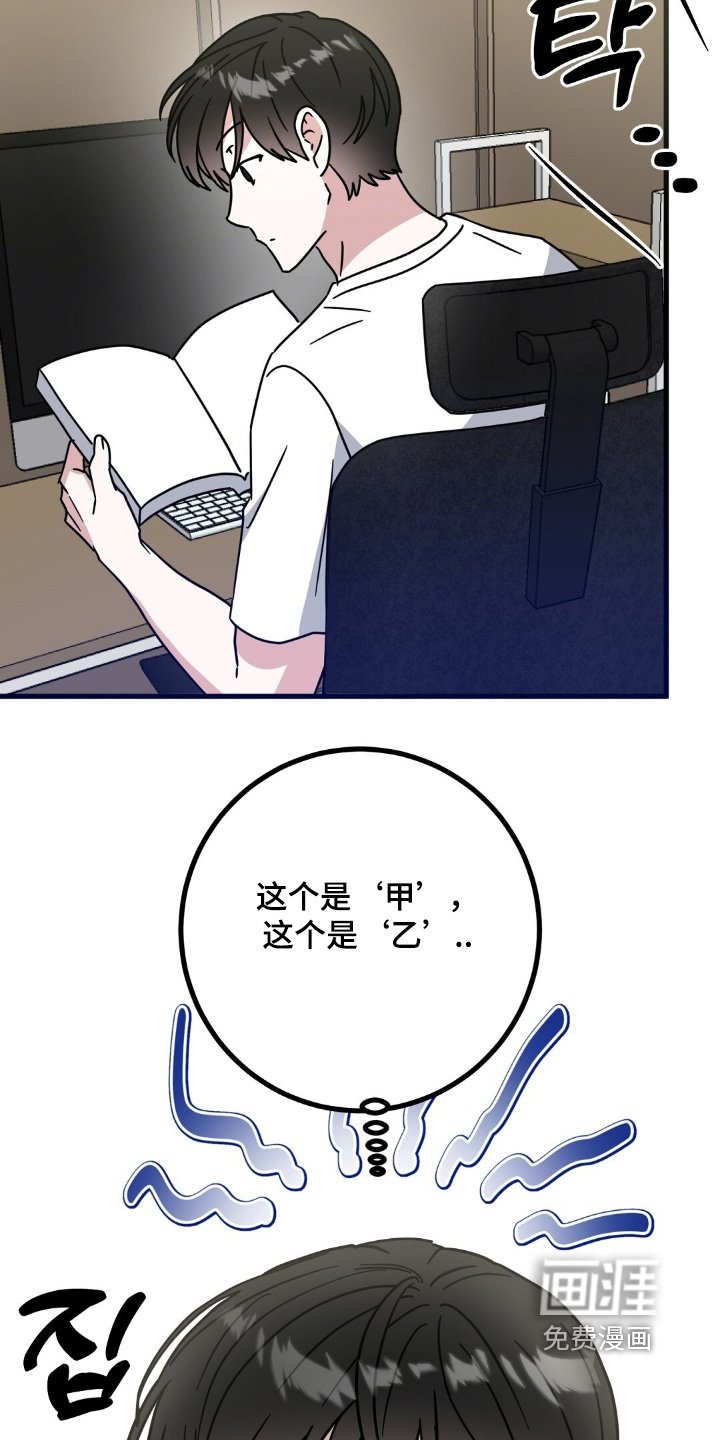 第150章：开始学习
