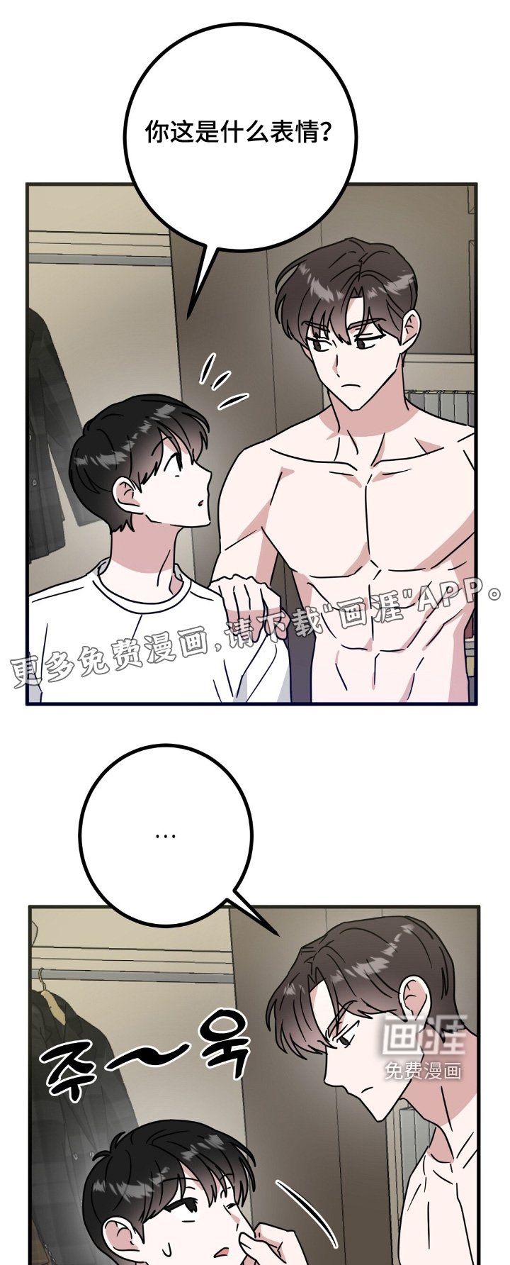 第151章：无业游民