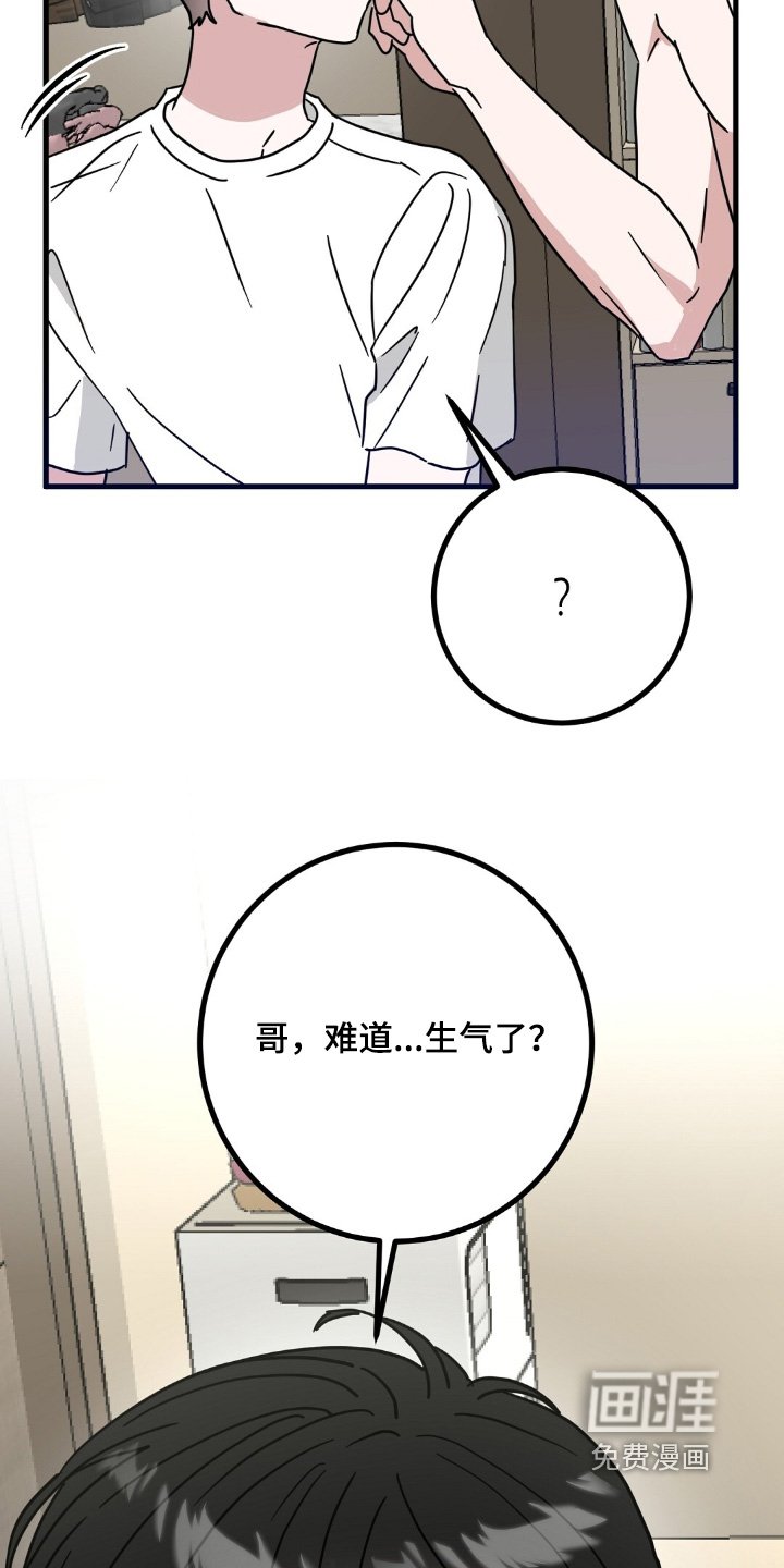 第151章：无业游民