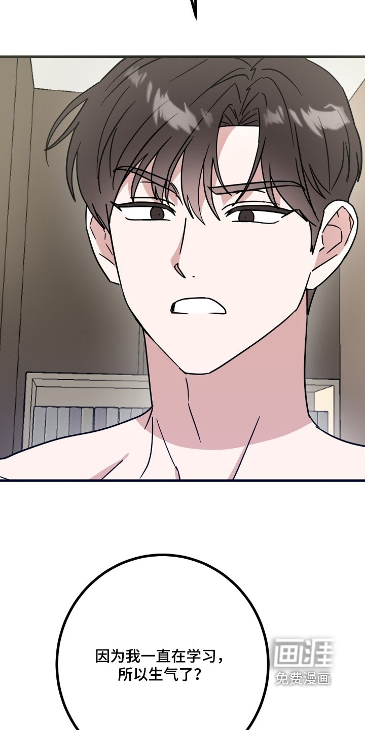 第151章：无业游民
