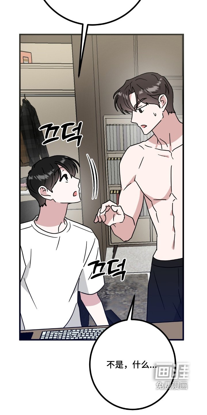 第151章：无业游民