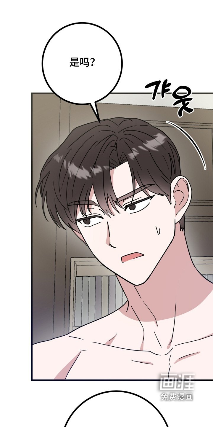 第151章：无业游民