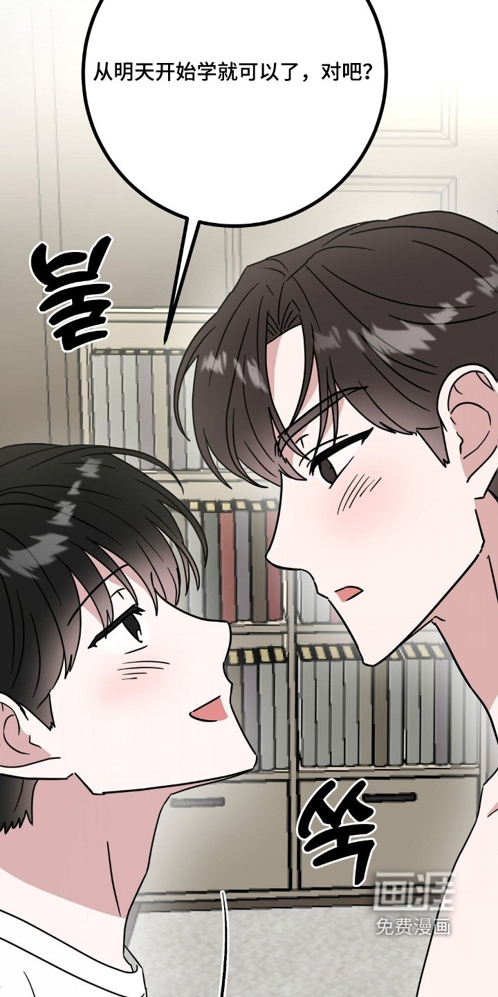第151章：无业游民