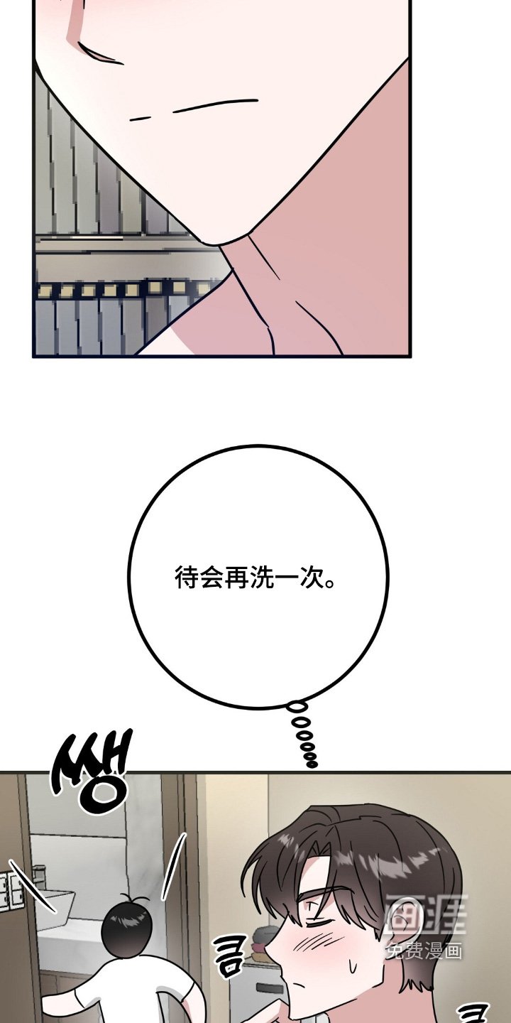 第151章：无业游民