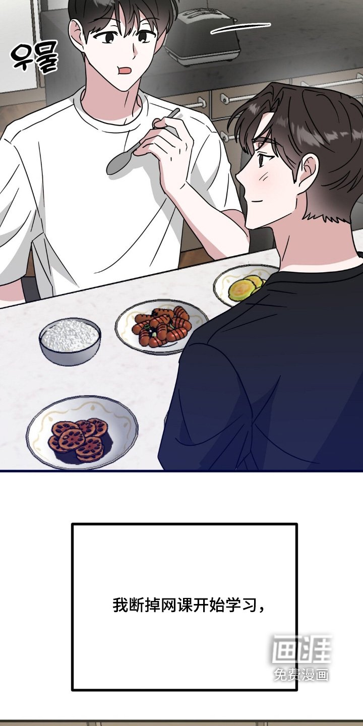 第151章：无业游民