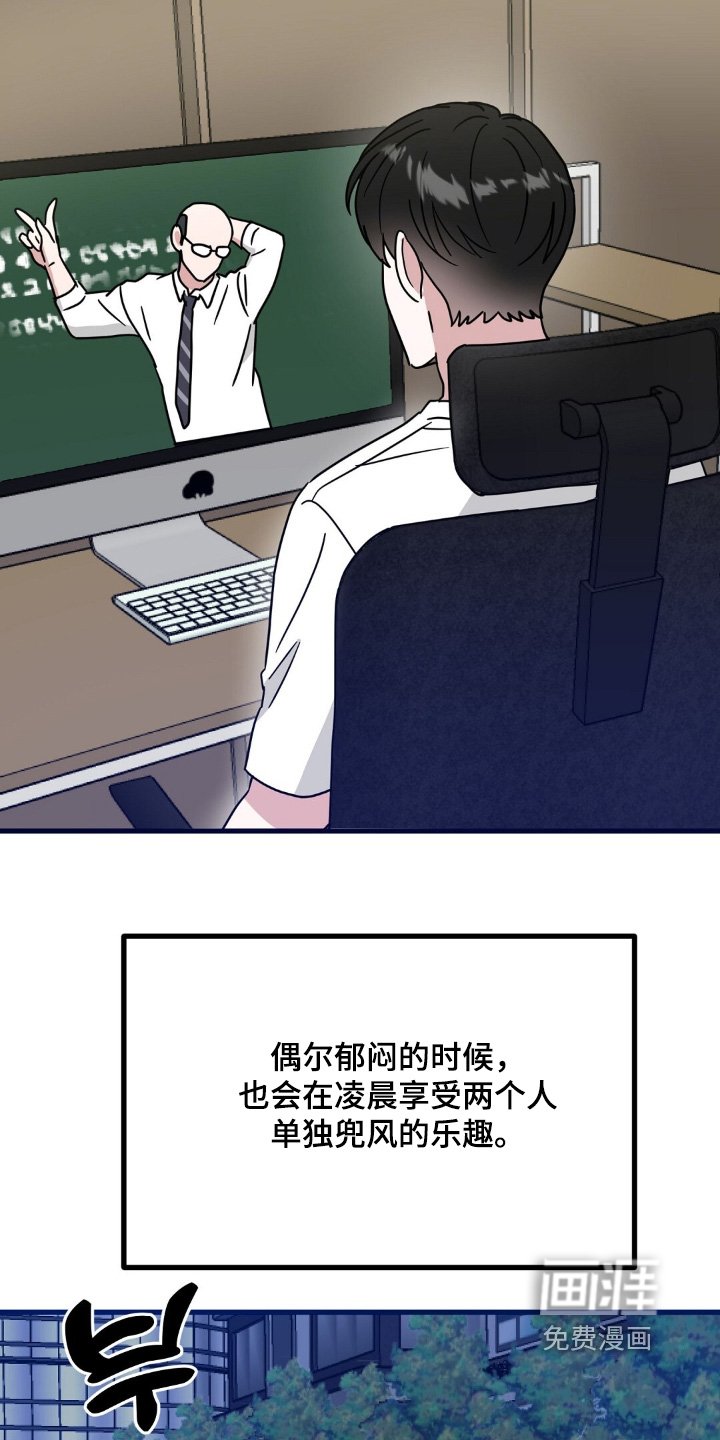 第151章：无业游民