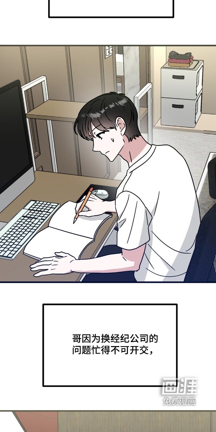 第151章：无业游民
