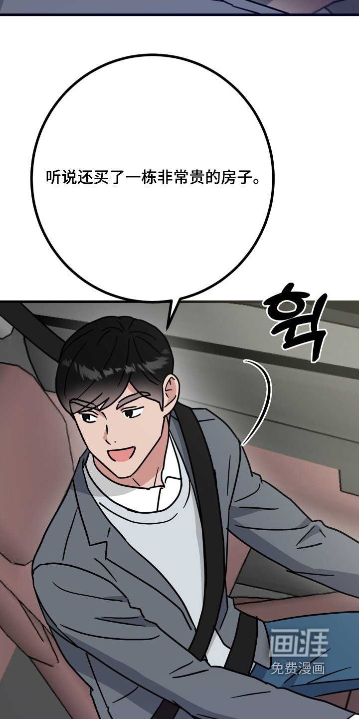 第153章：和你一起玩