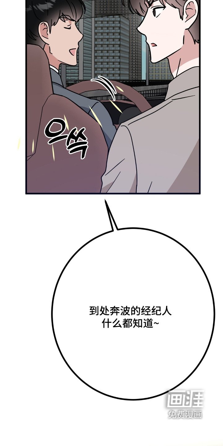 第153章：和你一起玩