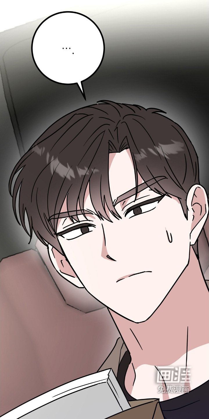 第153章：和你一起玩