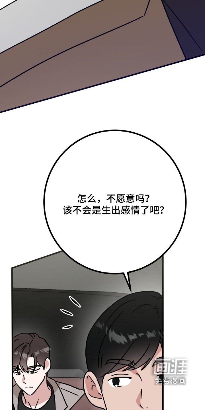 第153章：和你一起玩