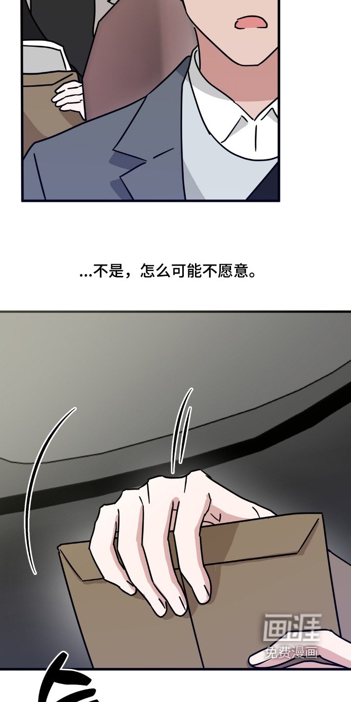第153章：和你一起玩