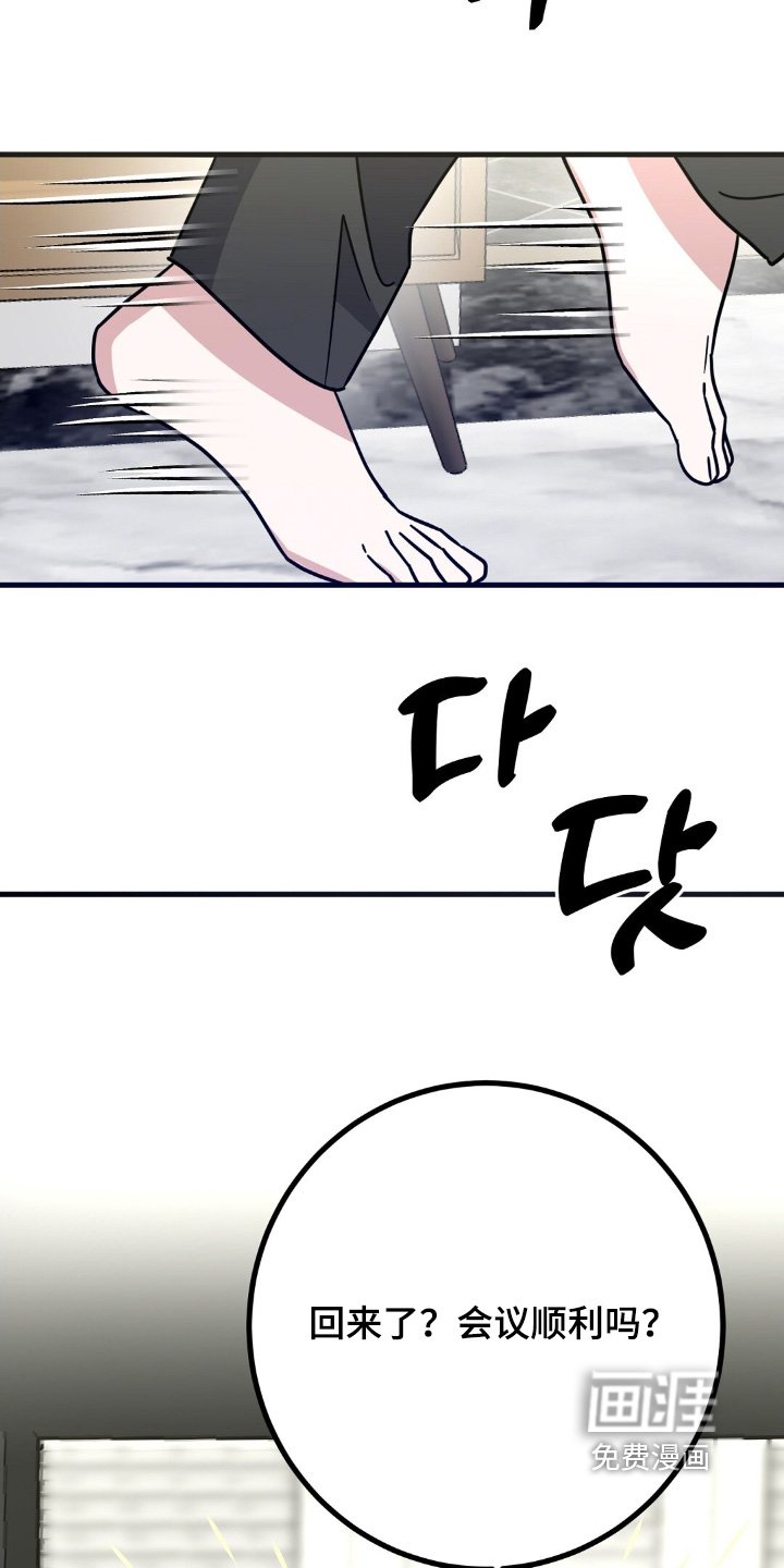 第153章：和你一起玩