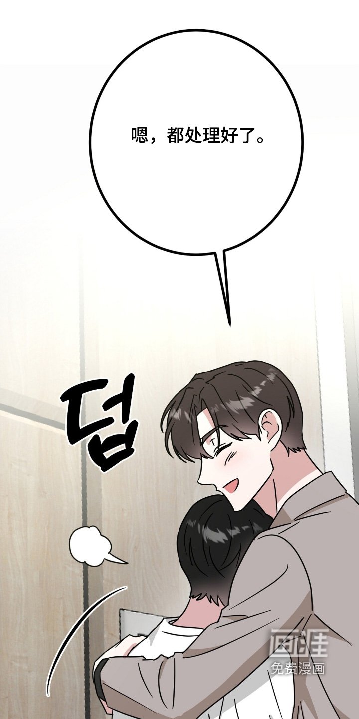 第153章：和你一起玩