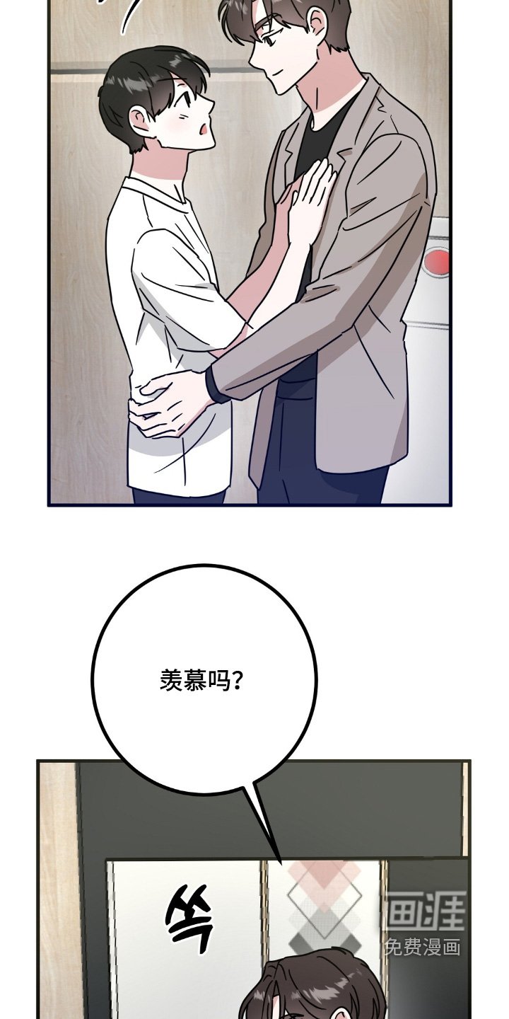 第153章：和你一起玩