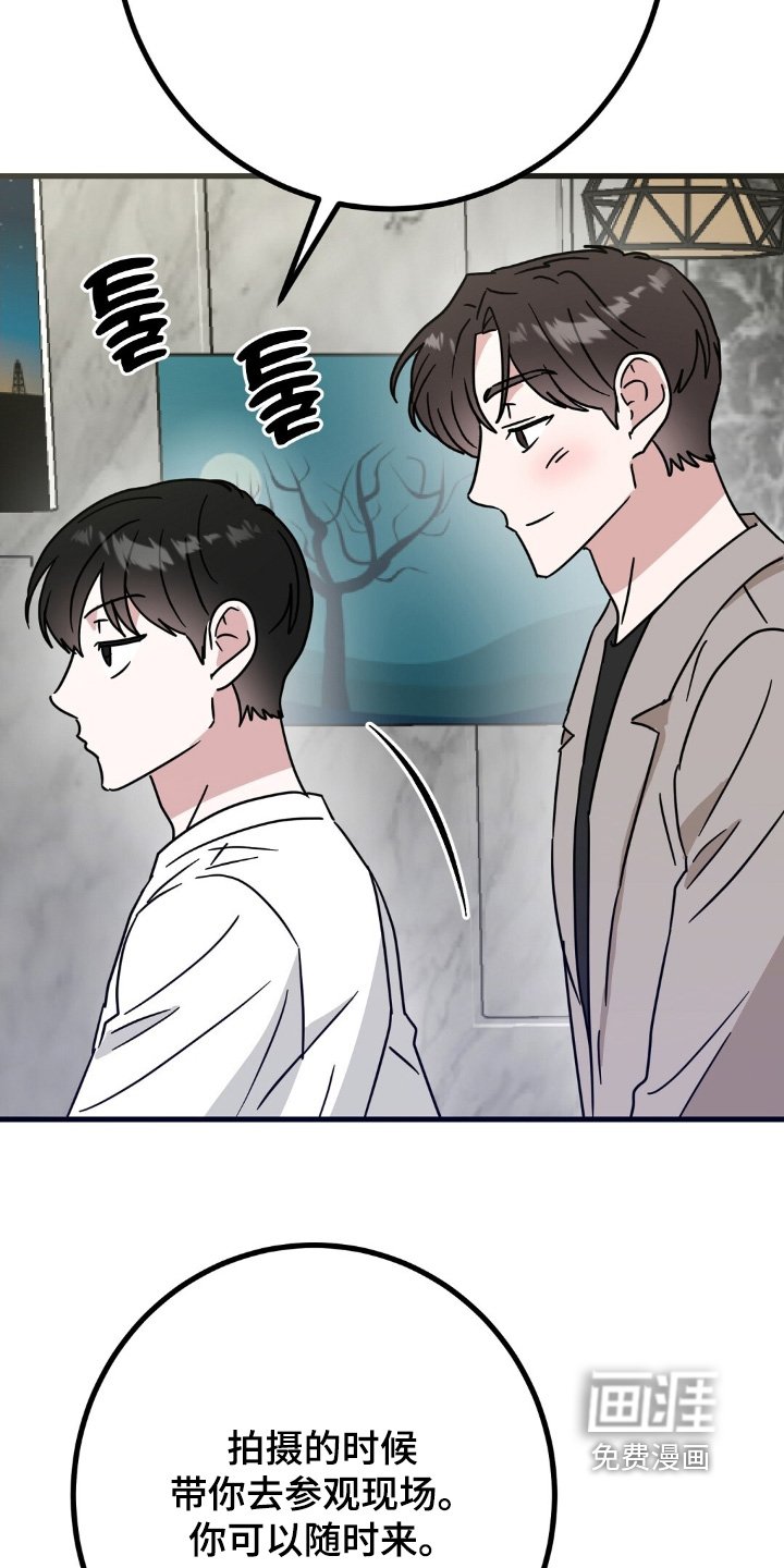 第153章：和你一起玩