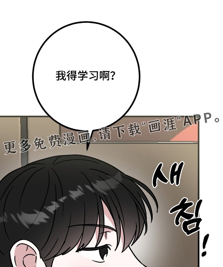 第154章：玩得开心