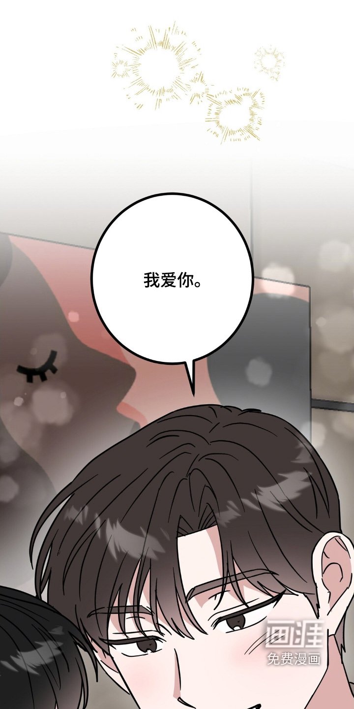 第154章：玩得开心