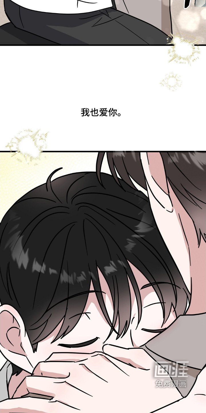 第154章：玩得开心
