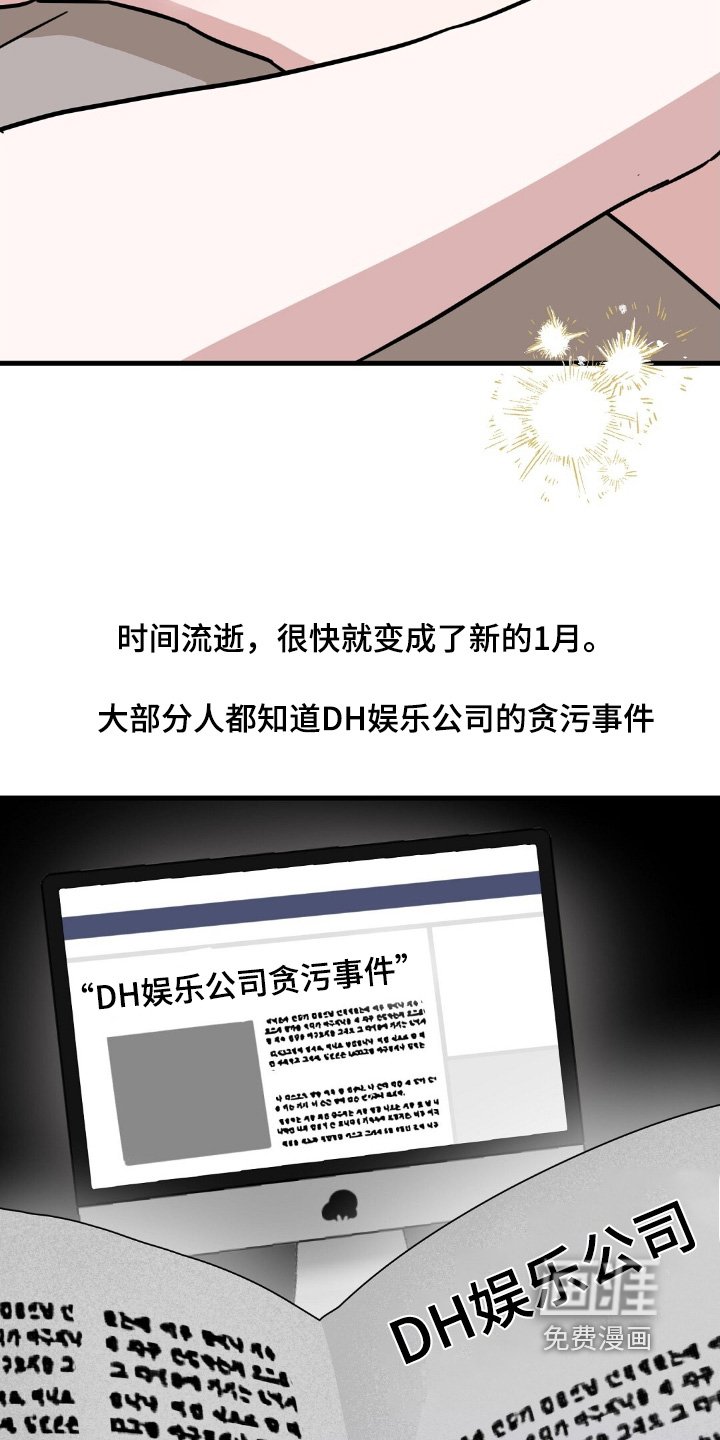 第154章：玩得开心
