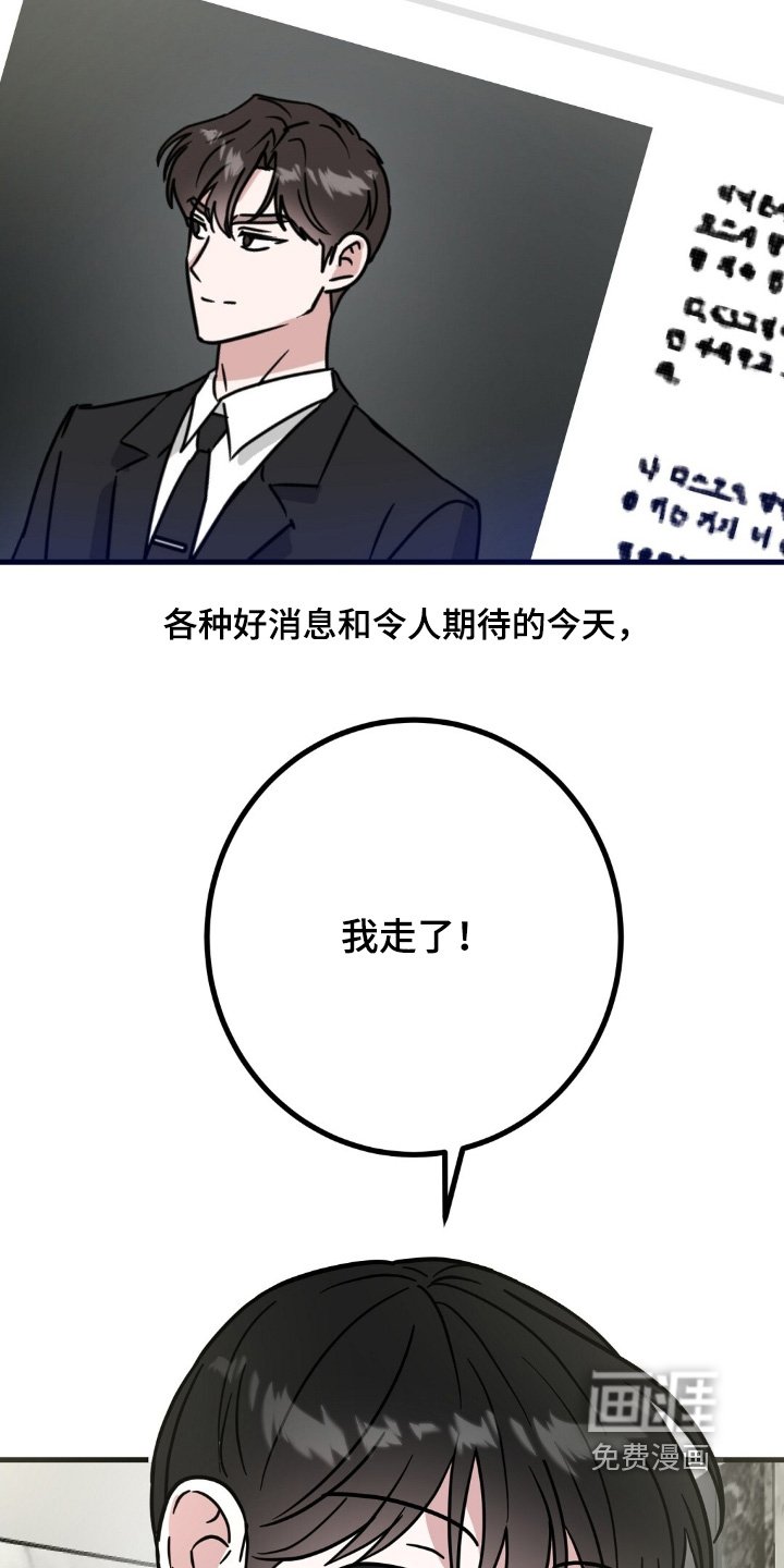 第154章：玩得开心