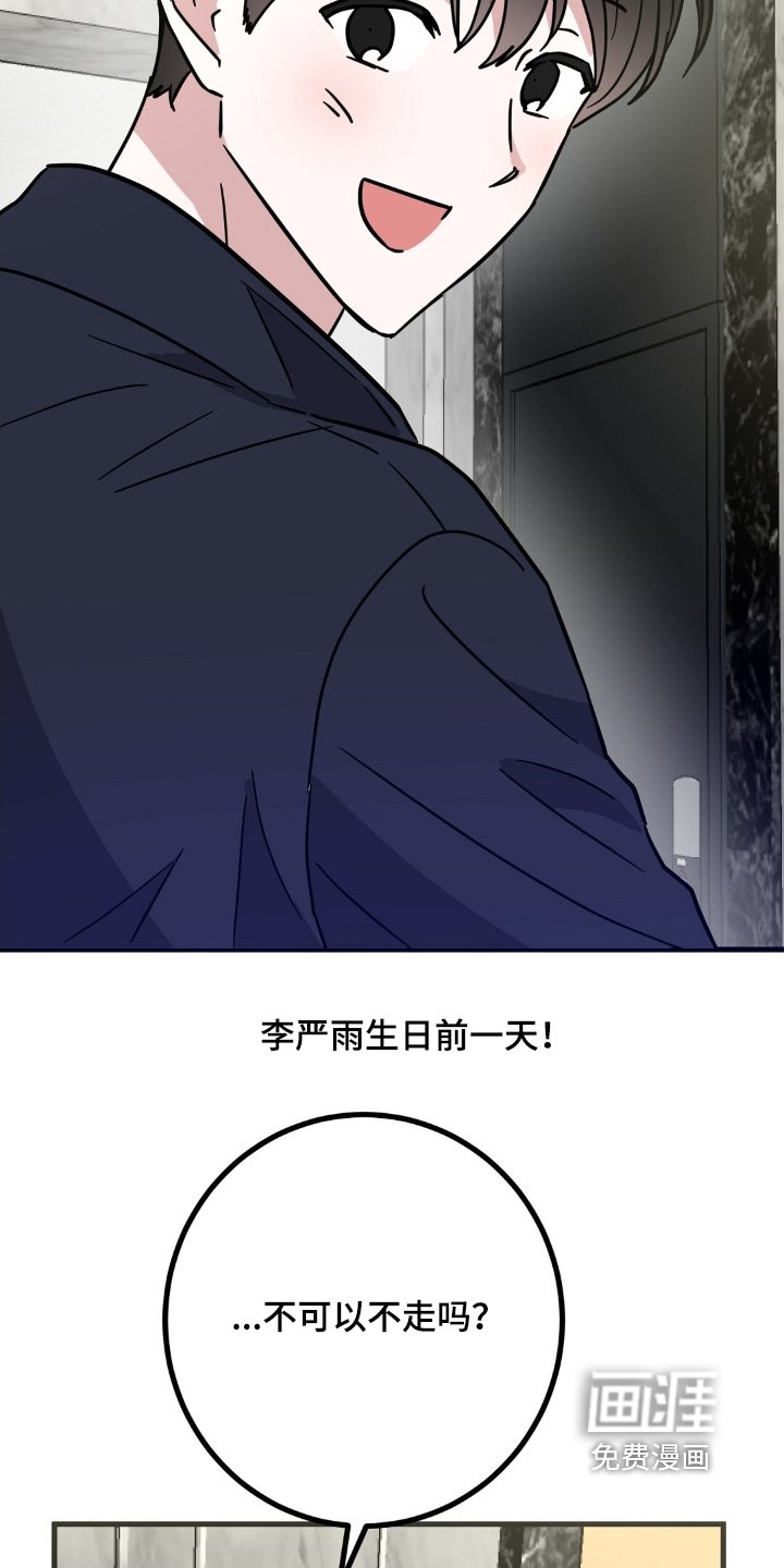 第154章：玩得开心