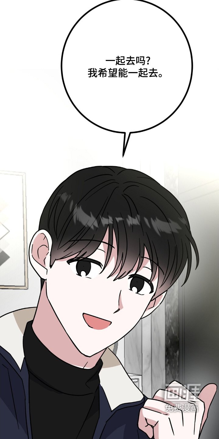 第154章：玩得开心