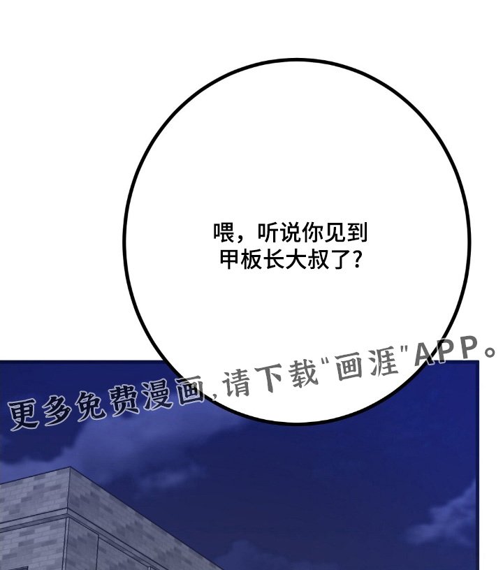 第155章：我是生日