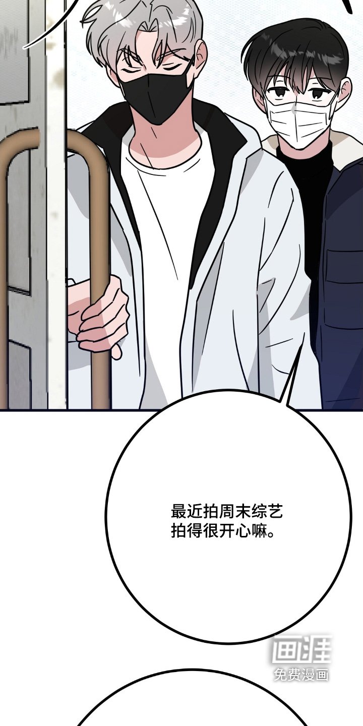 第155章：我是生日