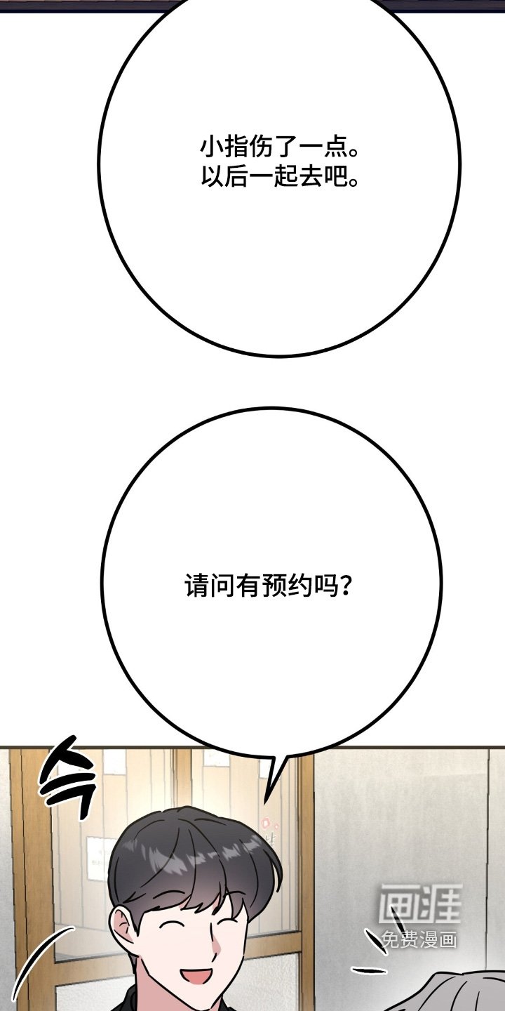 第155章：我是生日