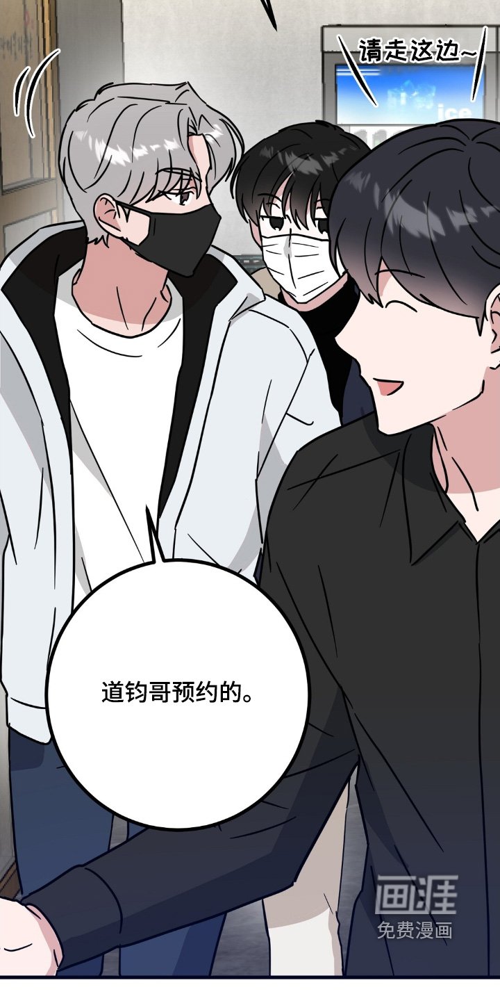 第155章：我是生日