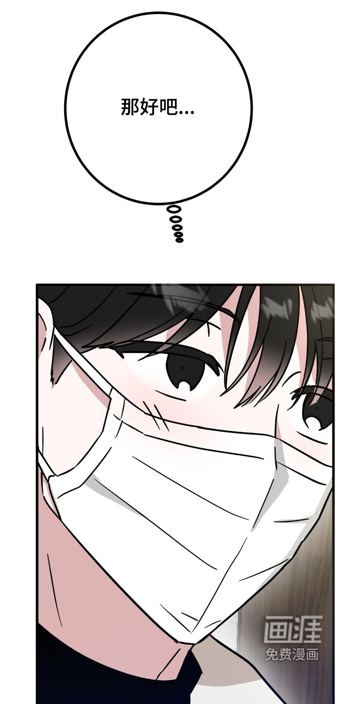 第155章：我是生日