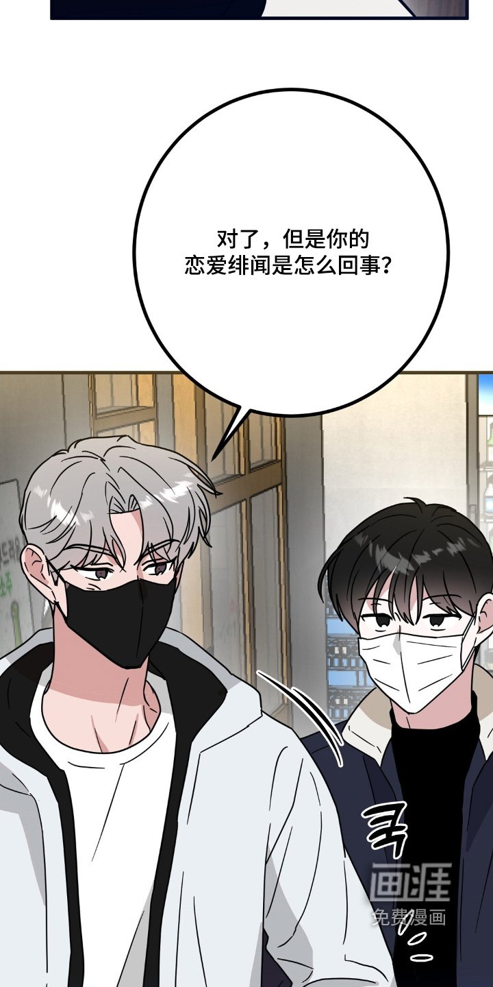 第155章：我是生日
