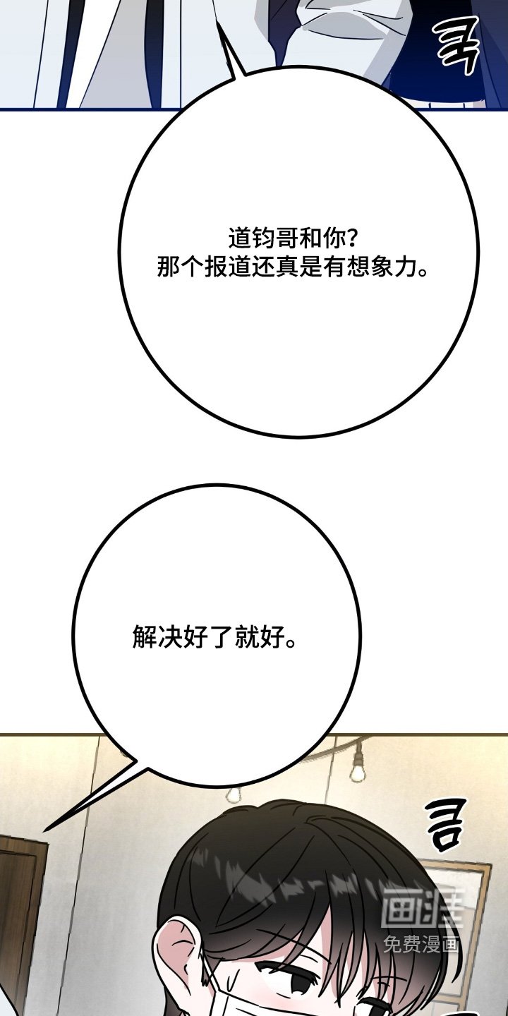 第155章：我是生日