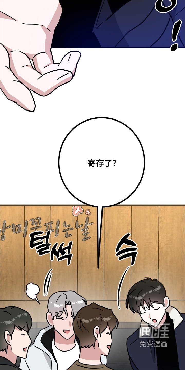 第155章：我是生日
