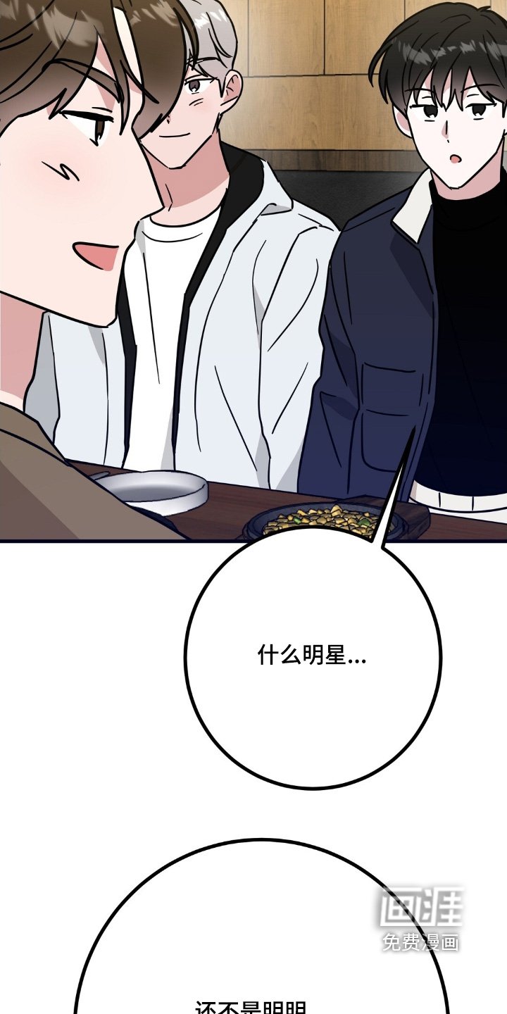 第155章：我是生日