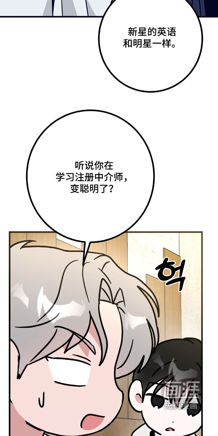第155章：我是生日