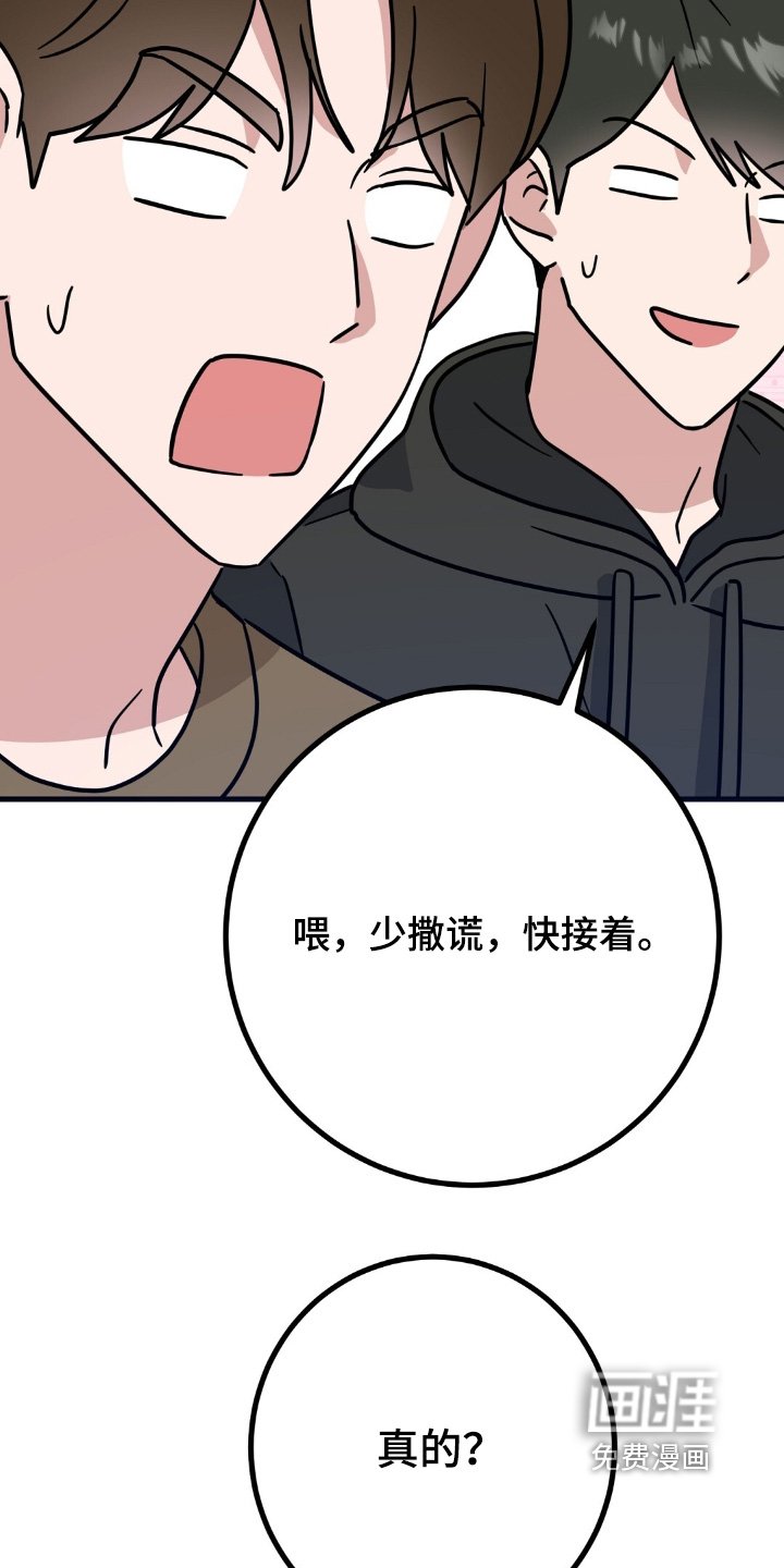 第156章：我没喝