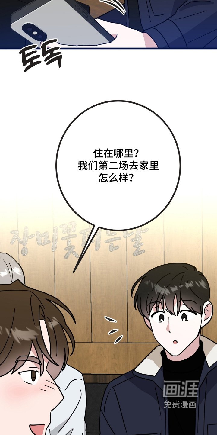 第156章：我没喝