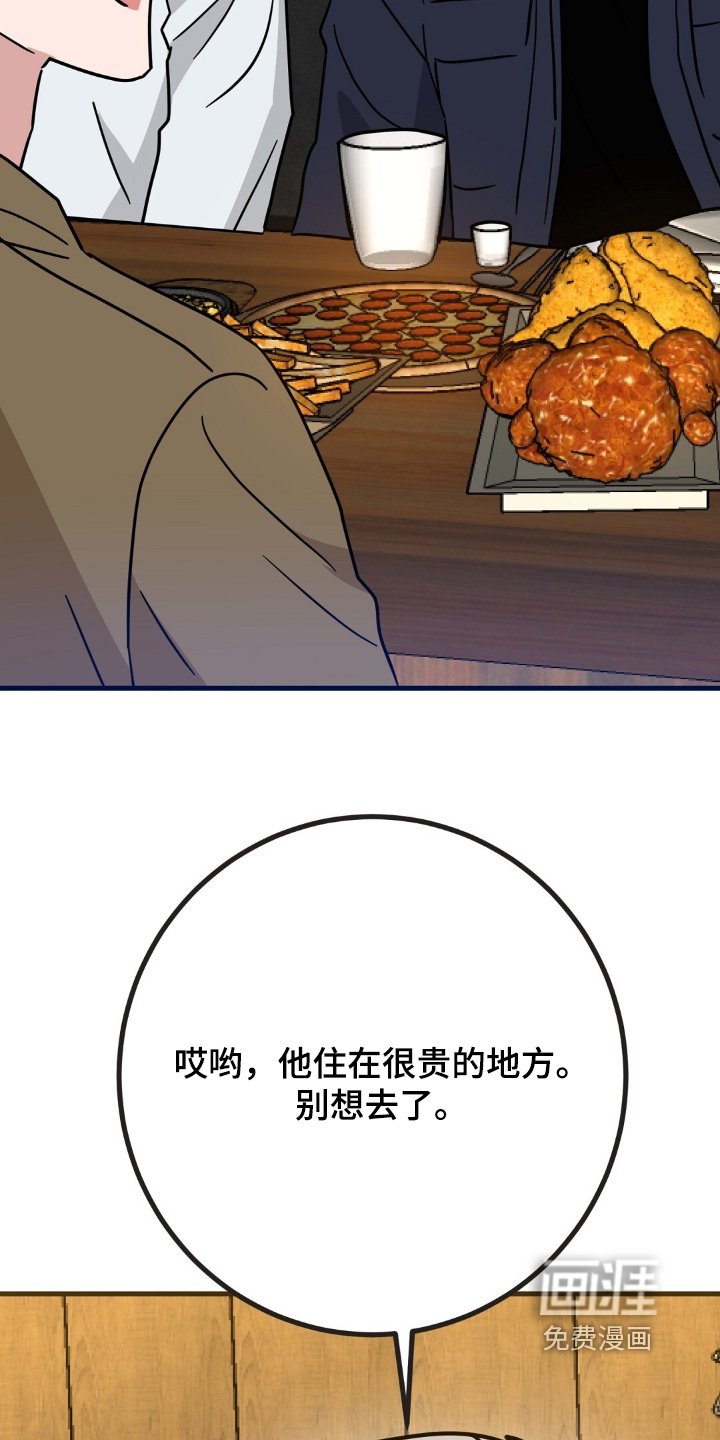 第156章：我没喝