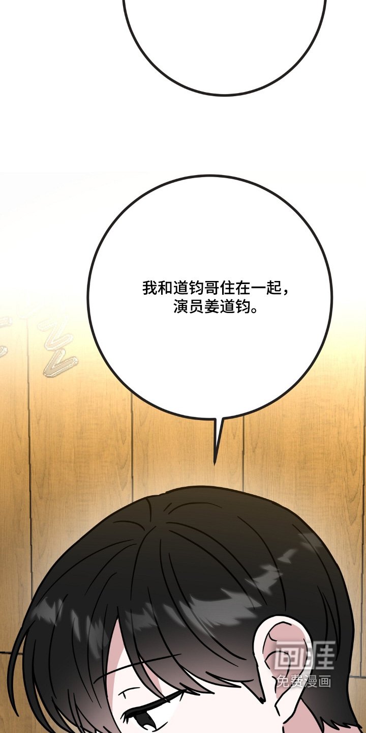 第156章：我没喝