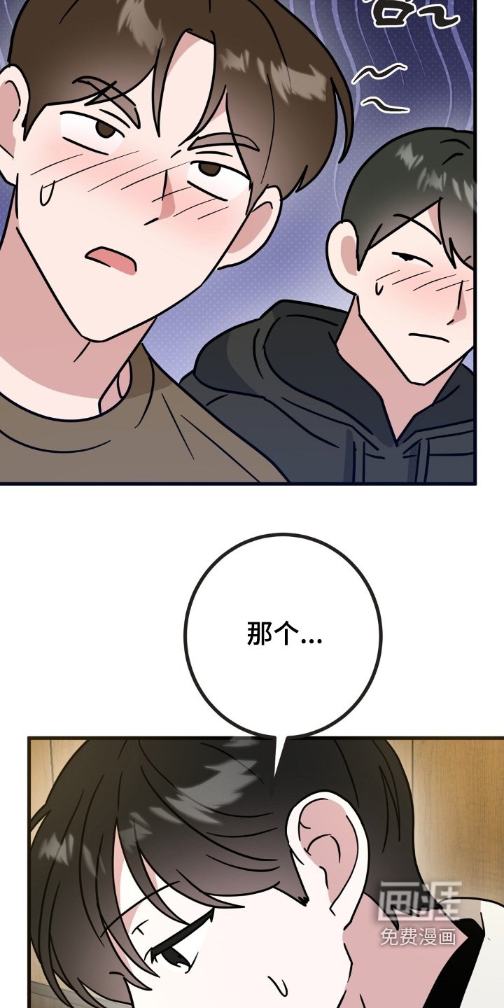 第156章：我没喝
